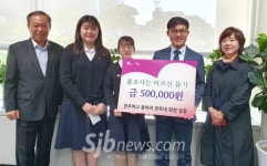 전주지역여고생 홀로어르신 성금 전달