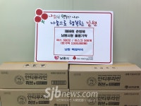 남원 백제약국, 춘향제 후원물품 기탁