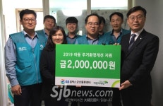 GS칼텍스 군산물류센터, 소외계층 나눔