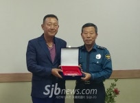 정읍역전지구대, 생활안전협의회장 이취임식