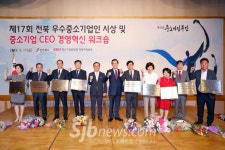고용창출부문 율천공업 양은오 대표 등 6명 수상