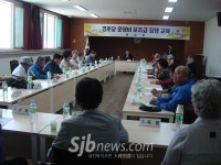 장수 번암면 경로당운영 투명한 회계교육