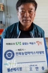 전문 컨설턴트 꿈꾸는 `블루베리 장인