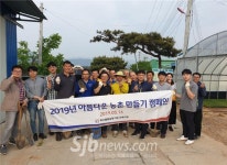 축평원 전북, 아름다운 농촌 만들기