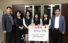 김제시 죽산면 주민자치위원회, 장학금 기탁