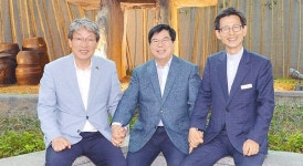 방장산 발전, 3개 지자체 손잡아