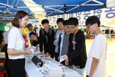 무주군 청소년 진로·직업 체험 박람회