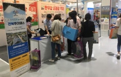 장수군, `호남국제관광박람회 참가 홍보