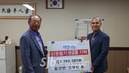 김제 황산면, 김재식씨 국가유공자가족에 성금