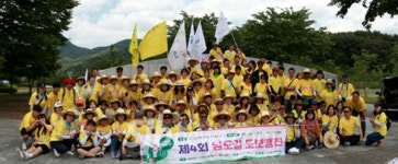 전북과학대, 남도길 도보행진