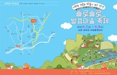 시원한 강물과 숲에서 뛰놀며 힐링하세요