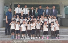 장수어린이집, 경찰서 견학