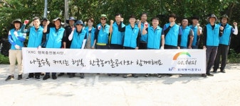 농어촌공사 새만금사업단, 농가 일손 도와