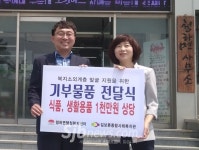 김제 청하면, 길보른종합복지관-소위계층에 나눔