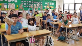 슬로시티 전주학교