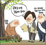 [새전북만평-정윤성]은퇴 후 40년 전북에 삽시다...