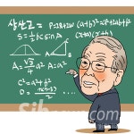 홍성대 이사장