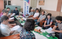 임실 오수면행복보장협의체 정기회의