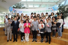 LH문화센터 교육생 수료-봉사단 발족