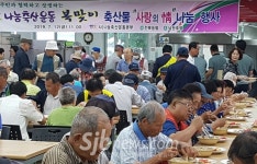 전북농협 나눔축산운동, 복맞이 삼계탕
