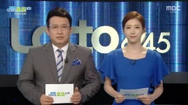 로또 868회 당첨번호, 12·43·44·17·41·28 보너스 25