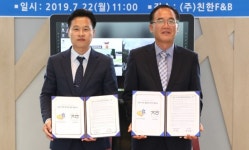 친한F&B-한국치즈과학고, 지역 인재양성 업무 협약