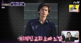 정보석의 데뷔시절? 