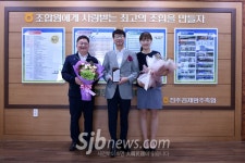 전주김제완주축협 이상연 본부장 이달의 자랑스런 농협인으로 선정