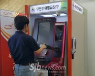 익산시, 원광대 학생회관에 무인민원발급기
