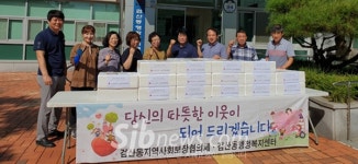 김제 검산동, 경로당 어르신께 백숙닭 나눔