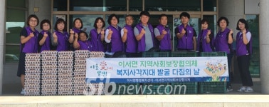 말복에는 역시 토종닭, 어르신 건강챙기세요