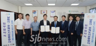 지속가능한 도시재생 사업 추진