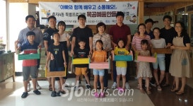 효자4동, 아빠와 함께하는 신나는 목공교실