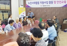 부안 계화면, 노인활동지원사업 폭염대비 교육