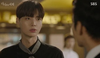 안재현, 과거 