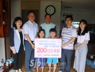 남원우체국, 한부모가정 생계비 지원