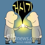 거시기