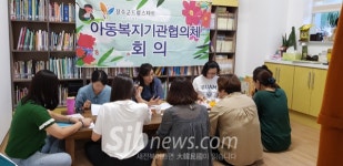 장수군 드림스타트, 아동복지 정보공유