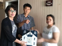 익산 모현동, 관내 다문화가족 위문