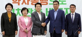 평화당, 소상공인연합회와 연대 선언