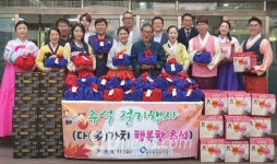 무주종합복지관 다(多)가치 행복한 추석