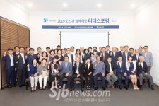 전북은행, 도민과 함께하는 제19회 리더스포럼 펼쳐