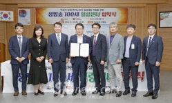 익산시, 생명숲 100세 힐링센터 협약
