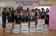 김제시자원봉사센터, 사랑의 빵 전달