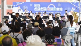 장수군 산서면 희망 무지개 축제