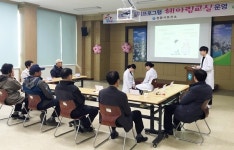 정읍시 치매안심센터, 헤아림 교실 4기 운영
