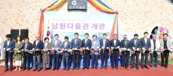 남원 옛 기억과 역사 보러오세요