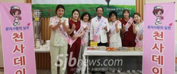 익산병원 1004Day, 환자들에게 사랑 나눔