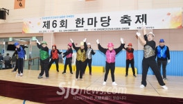 김제서, 한국장애인주간보호시설협회 전북협회 한마당축제