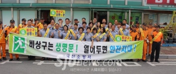 익산소방서, 비상구 안전점검 캠페인